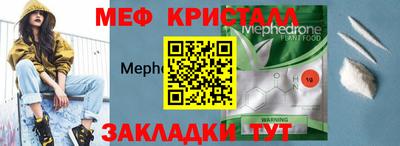 твердый Шелехов