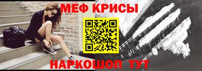 МДПВ Шебекино