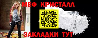 МДМА Шахты