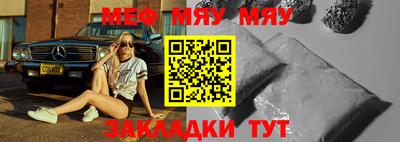 МДПВ Шебекино