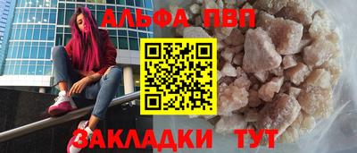 твердый Шелехов