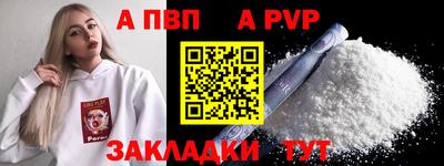 твердый Шелехов