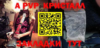 МДМА Шахты