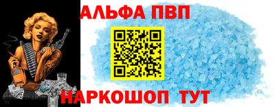 МДМА Шахты