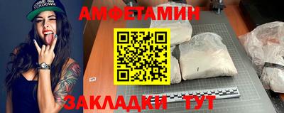 твердый Шелехов