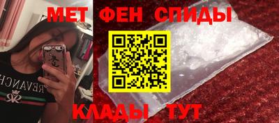 МДМА Шахты