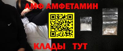 МДМА Шахты