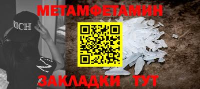 МДПВ Шебекино