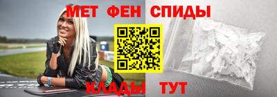 МДМА Шахты