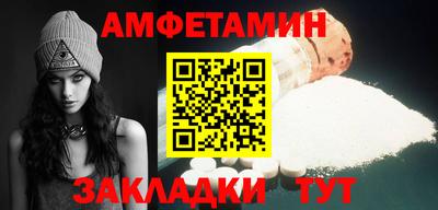 МДМА Шахты