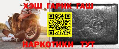 твердый Шелехов
