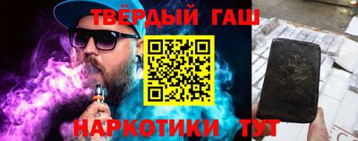 твердый Шелехов