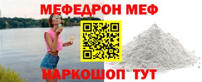 твердый Шелехов