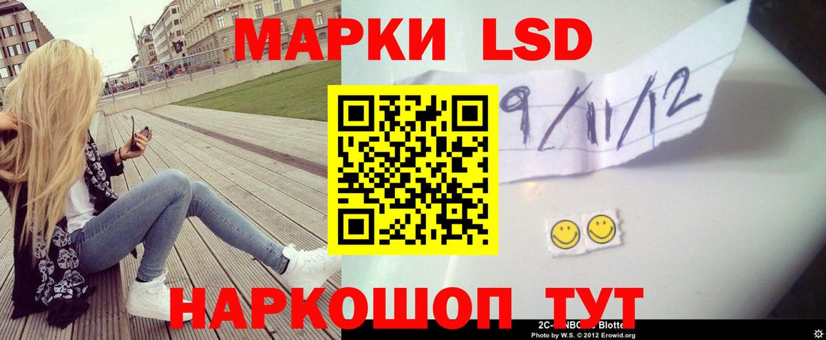 LSD-25 экстази кислота  ЛСД экстази кислота  Вход с VPN  Лянтор 