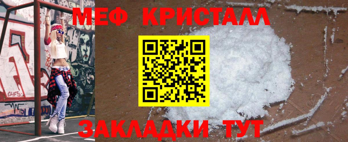 Мефедрон mephedrone  Вход с VPN  Мефедрон VHQ  Лянтор 