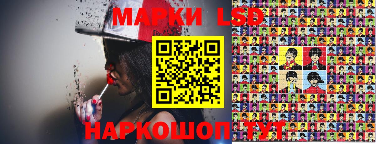 Лянтор  Марки NBOMe 1,8мг  Вход с VPN 
