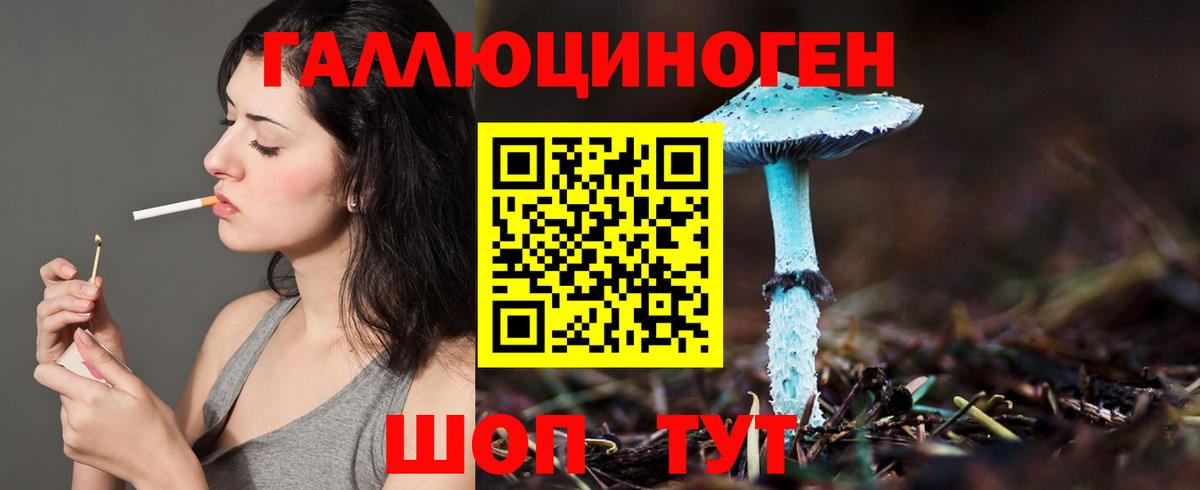 дарнет шоп  Вход с VPN  Лянтор  Галлюциногенные грибы Magic Shrooms  Галлюциногенные грибы ЛСД 