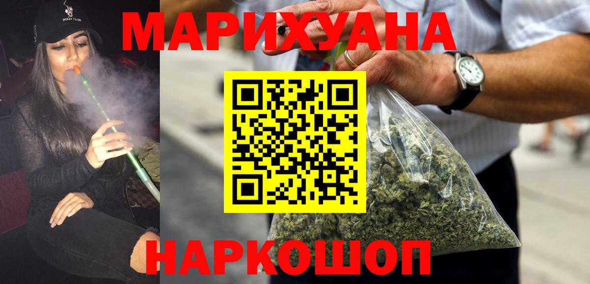 Бошки Шишки VHQ  Вход с VPN  МАРИХУАНА Bruce Banner  Лянтор 