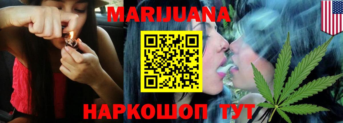 Канабис AK-47 Лянтор